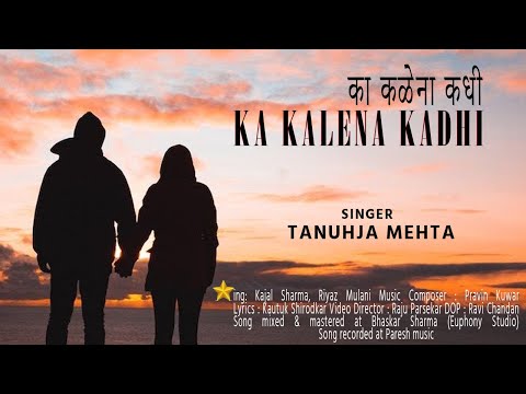 Tanuhja mehta Ka Kalena -...