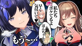 【ツコハラ】どう考えても先斗寧の負担が大きすぎるめちゃかわ連合ツッコミハラスメント集【にじさんじ/フレン・E・ルスタリオ】