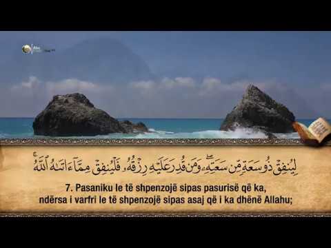 65. Surja Et-Talak - Hfz. Muzafer Ramadani