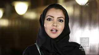 دور المرأة السعودية في قطاع السياحة