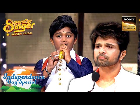 'Teri Mitti' पर एक Awesome Patriotic Performance! | Superstar Singer S1 | Independence Day Special