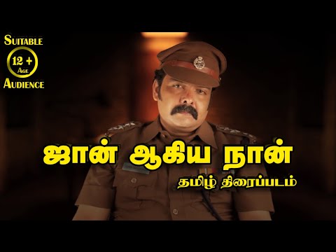 தாறுமாறான ஏகப்பட்ட டிவிஸ்டுகள் , புரிஞ்சவன் பிஸ்தா தமிழ்படம் !