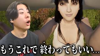 色々すごい八尺様のホラーゲームが可愛すぎた【八尺様がいた夏休み】