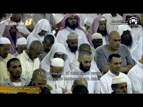 26th Ramadan 1439 Makkah Taraweeh Sheikh Dosary
