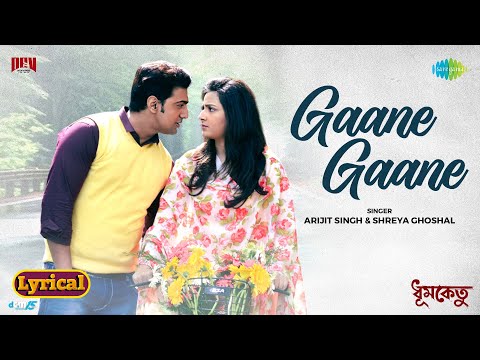 Gaane Gaane - Lyrical | গানে গানে | Dhumketu | Dev | Subhashree | Arijit Singh | Shreya Ghoshal