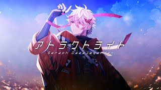 アトラクトライト / *Luna(Covered by セラフ・ダズルガーデン)