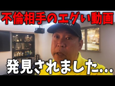 【速報】局長と不倫相手のとんでもない写真と動画が遂に発見される【斎藤知事 百条委員会 奥谷 立花孝志 折田楓】