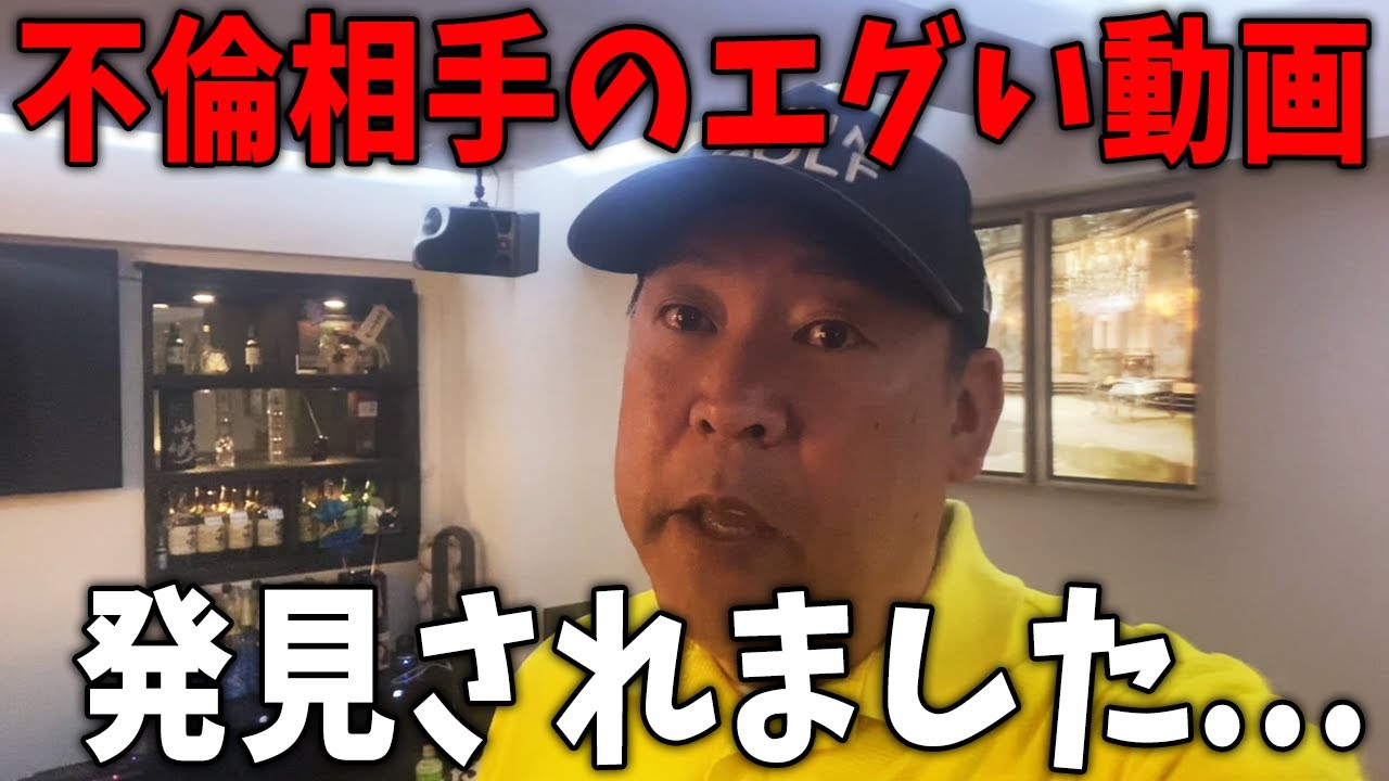 【速報】局長と不倫相手のとんでもない写真と動画が遂に発見される【斎藤知事 百条委員会 奥谷 立花孝志 折田楓】