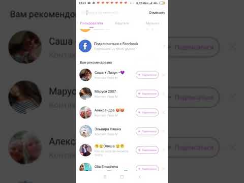 Нашла Настоящий номер Миланы и других 2019😱