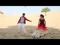 I Love You Idiot Song Making Video || Viraat & SreeLeela || ApArjun, SaiKiranBathula