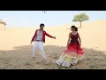 I Love You Idiot Song Making Video Viraat SreeLeela ApArjun SaiKiranBathula
