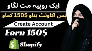Online Earning in Pakistan: Earn With Shopify | Online Earning Website | Online Earning | Shopify