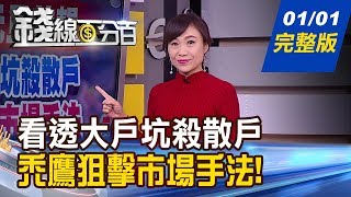 Re: [請益] 借錢All in被套牢