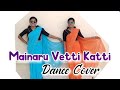 Mainaru Vetti Katti Dance Cover Dasara Nani Keerthy Suresh Anirudh Dhee