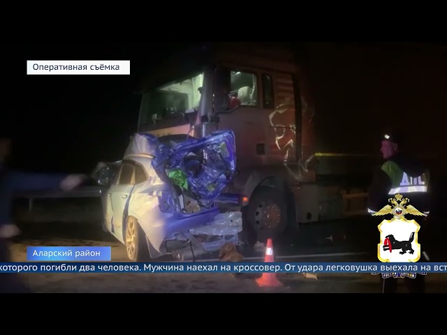 Приговор по ДТП