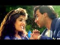 Saaton Janam Main Tere Kumar Sanu Alka Yagnik Dilwale 1994 Song Ajay Devgan Raveena Tandon