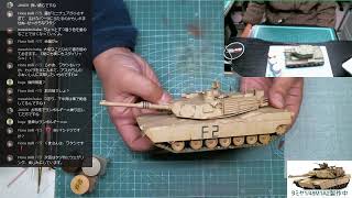 タミヤ1/48　M1A2エイブラムス製作中の7　汚していこう！＋げすとさん