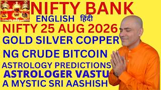 NIFTY BANK SILVER GOLD NG 25 AUG 2026 SRI AASHISH ASTROLOGER A MYSTIC-VASTU WHATSAPP 9674529828