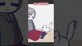 猫カフェでモテモテな叶に嫉妬する三枝明那【漫画】