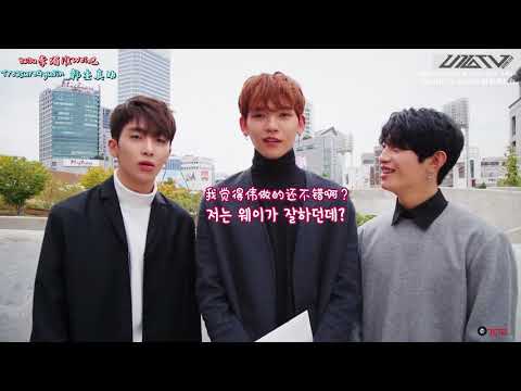 【精效中字】U10TV ep156 與UP10TION一起的2018SS首爾時裝週！