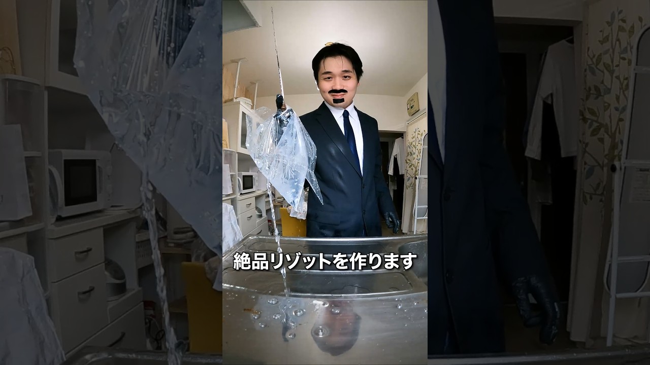 水料理界のサラブレッド #再現