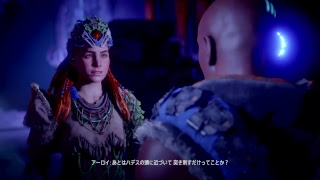 [PS4]ごり押し突破で進んでいくHorizon zero dawn#32