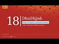 Eid E Ghadeer Day Friday Sermon By Syed Adeel Raza 7 July 2023 18 DhulHijjah 1444