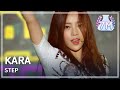 KARA - Step, 카라 - 스텝, Show Music core 20130817 ...