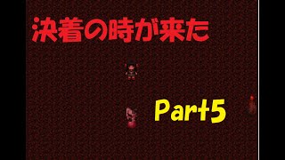 怪異症候群　チャプター3  猿夢 Part5