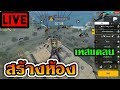 ชื่อฟีฟาย