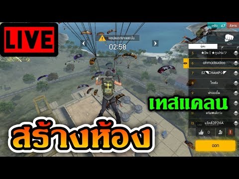 ชื่อฟีฟาย