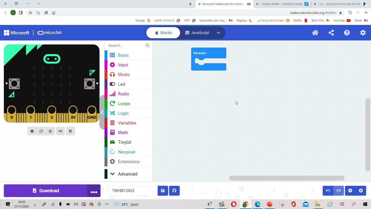 שפה אחת הצלחה אחת  thumbnail