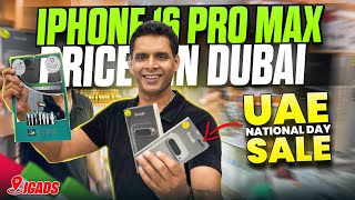 IPhone 16 Price in DUBAI | S24 ULTRA, Google Pixel, ONE PLUS | IPHONE Price in Dubai