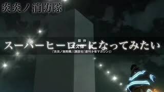 音はめ