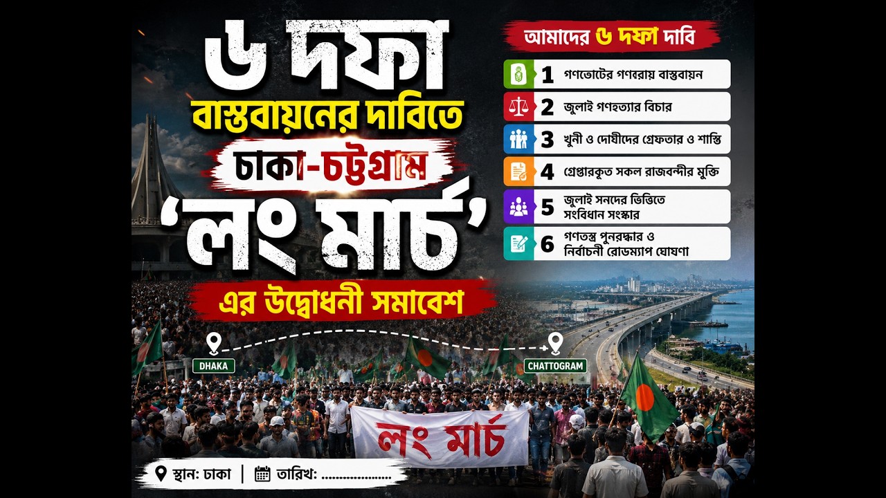 লাইভ টিভি