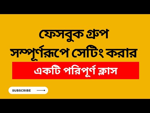 Digital marketing course 2023 Bangla