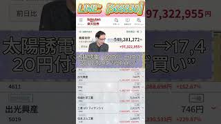 #資産形成,#投資戦略,#投資信託,#ETF,#インデックス投資,#積立投資,#NISA,#新NISA,#つみたてNISA,#iDeCo,#配当金,#配当利回り,#決算,#決算分析,#業績,#企業分析