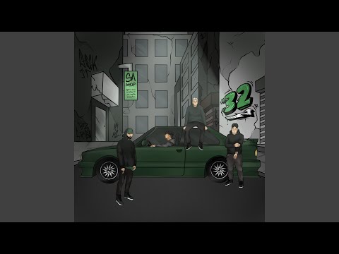 ważni ludzie (feat. Baek32 & Lex Clockwork)