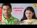 Kannale Ennai Kollathadi Full Song HD Manmadhan Songs 4K Unreleased Tamil