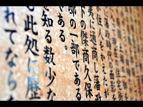 How to study 60 Kanji a day in 1 Hour.