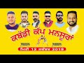 Mansooran Kabbadi Cup 12 nov(official Song)|Gaggu Daad|Black Sniper|Latest Punjabi Song 2019|