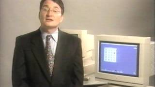 Bad Apple Promo Video 1996.  Not Cool.