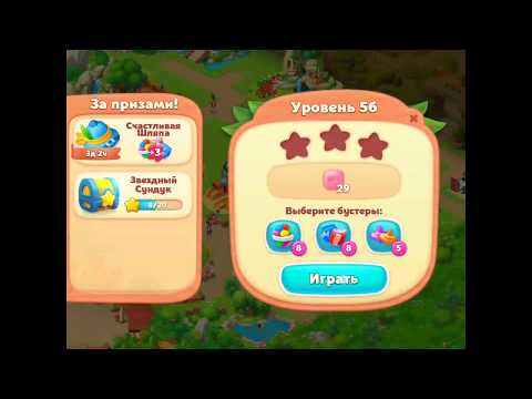 Wildscapes gameplay level 56