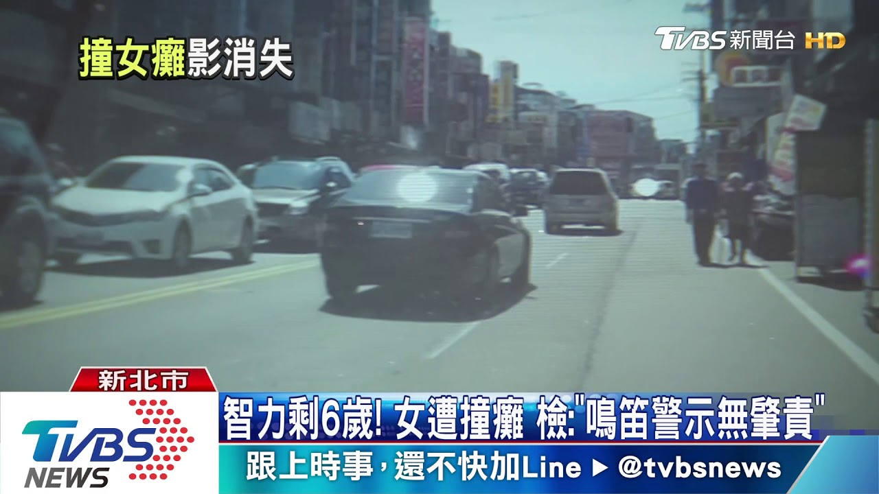 警匪追逐撞癱妙齡女! 家屬怨「為何不起訴」