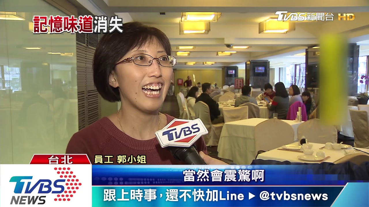 東區沒落+房租壓力! 41年老店永福樓2/24收攤