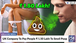 UK Company To Pay People Rs 1.50 Lakh To Smell Poop