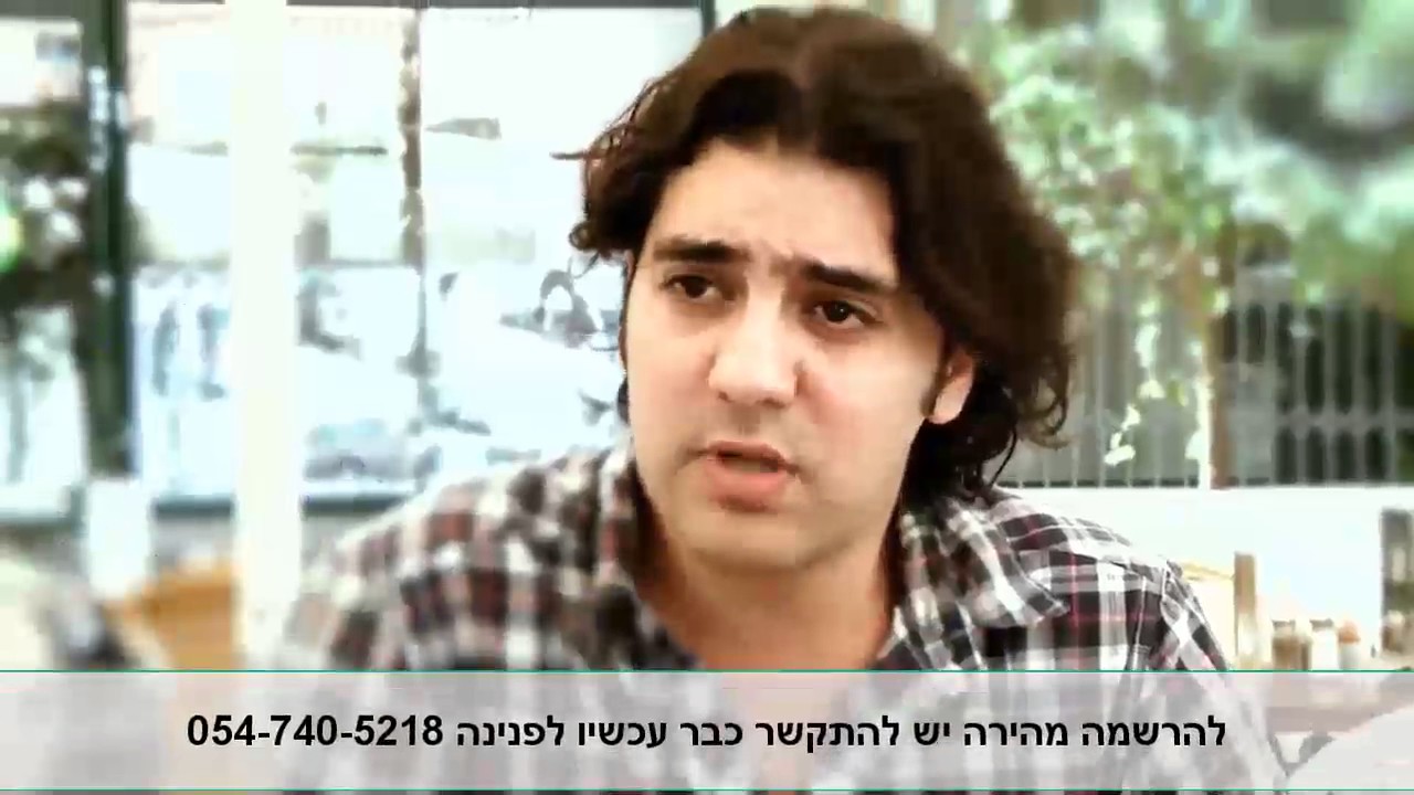 עוד עדויות ... thumbnail