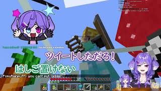 マイクラ中に飲酒してやらかしてしまうセレン龍月【日本語字幕】