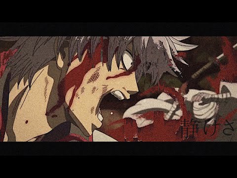 KILLMOORE - DRILL METAL [AMV]