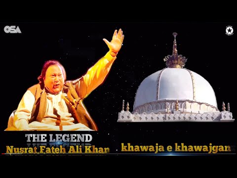 Kardo kardo karam meri Khawaja Piya | Nusrat Fateh Ali Khan | Most beautiful Qawwali | OSA Islamic